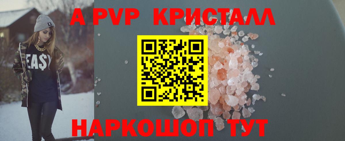 А ПВП СК  Вход с VPN  Зеленогорск  Альфа ПВП мука 