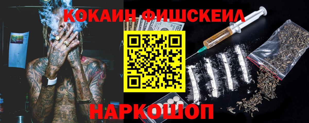 Каннабис Зеленогорск