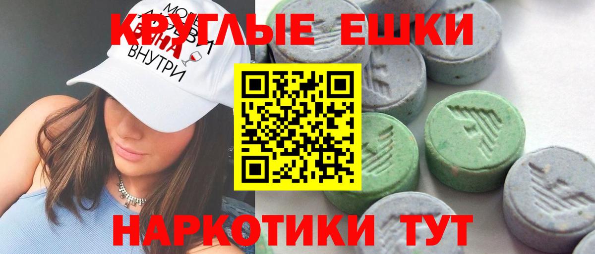 Ecstasy Cube  Ecstasy  Зеленогорск  Вход с VPN  Ecstasy DUBAI 