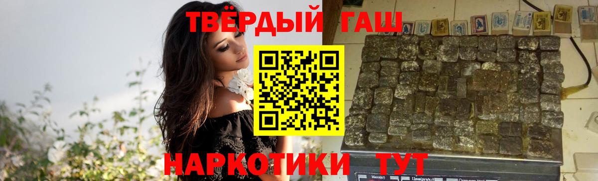Гашиш Ice-O-Lator Зеленогорск