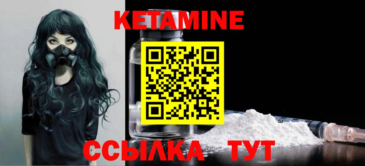 Гашиш  Амфетамин кристаллы  КОКАИН  Зеленогорск  МЕТАМФЕТАМИН  Меф МЯУ МЯУ  LSD-25  ГАШИШ  Конопля  Вход с VPN  МЕФ кристаллы 