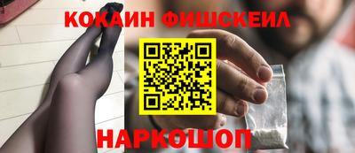 прущие грибы Комсомольск-на-Амуре