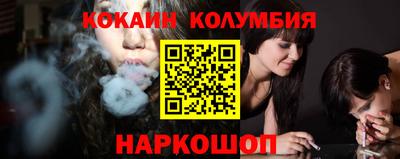 прущие грибы Комсомольск-на-Амуре