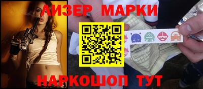 прущие грибы Комсомольск-на-Амуре