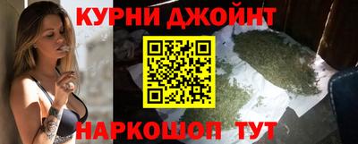 каннабис Коммунар