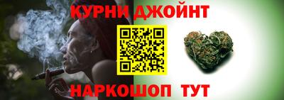 каннабис Коммунар