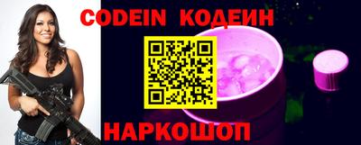 прущие грибы Комсомольск-на-Амуре