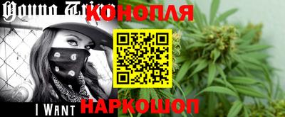 каннабис Коммунар