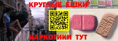 прущие грибы Комсомольск-на-Амуре