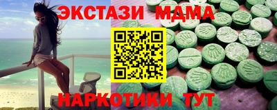 прущие грибы Комсомольск-на-Амуре