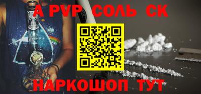 прущие грибы Комсомольск-на-Амуре
