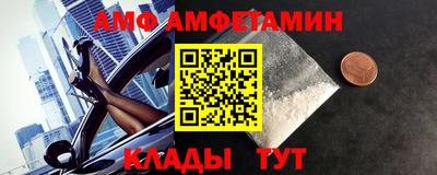 прущие грибы Комсомольск-на-Амуре