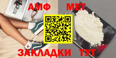прущие грибы Комсомольск-на-Амуре