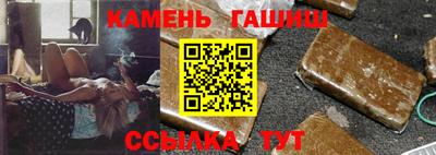 прущие грибы Комсомольск-на-Амуре