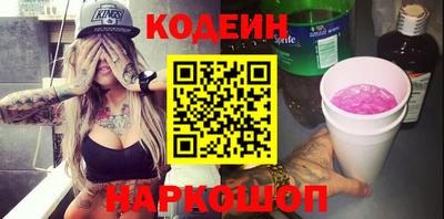 прущие грибы Комсомольск-на-Амуре