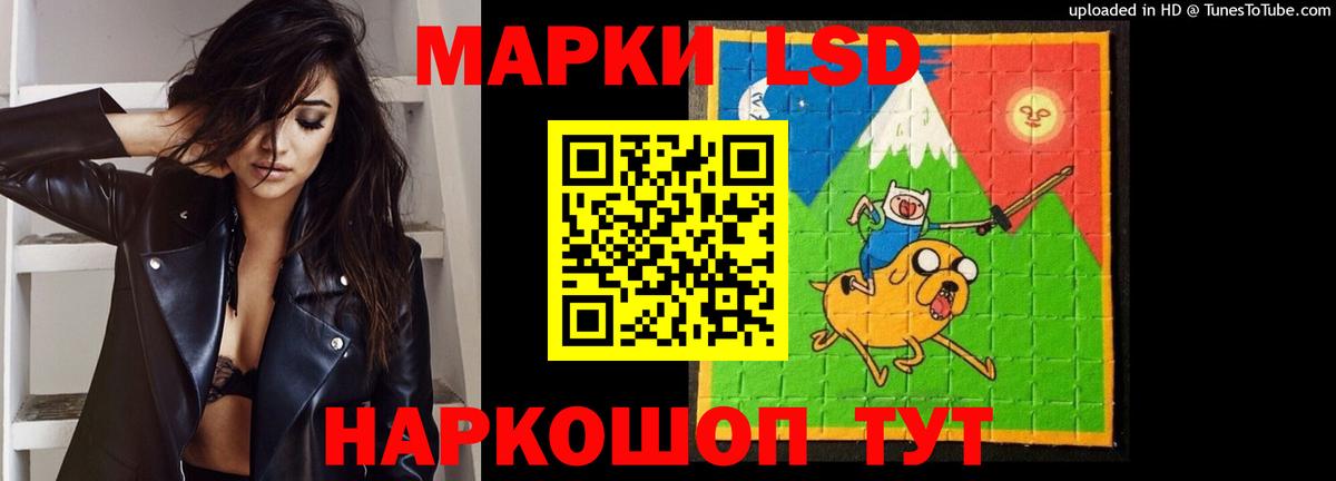 ЛСД экстази кислота  Вход с VPN  Зеленогорск  Лсд 25 экстази ecstasy 