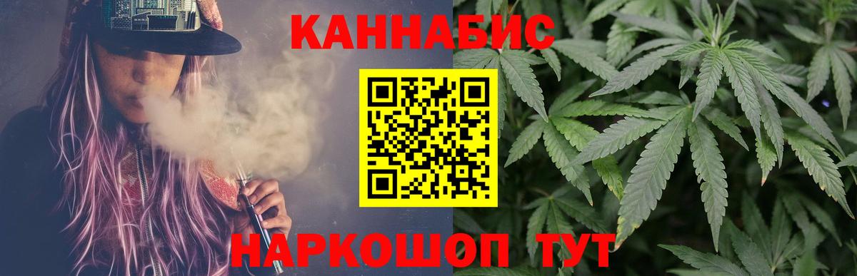 МАРИХУАНА Amnesia  Вход с VPN  МАРИХУАНА THC 21%  Зеленогорск 